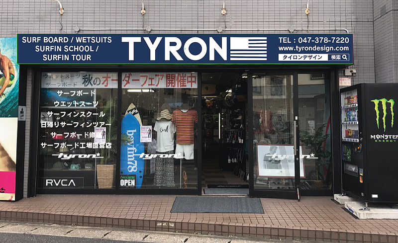 tyron